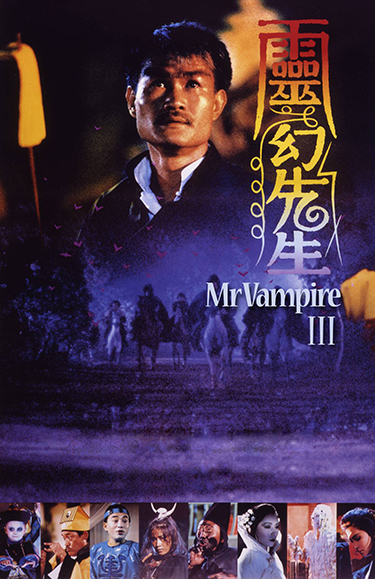Film Vampire China Full Movie Subtitle Indonesia Download