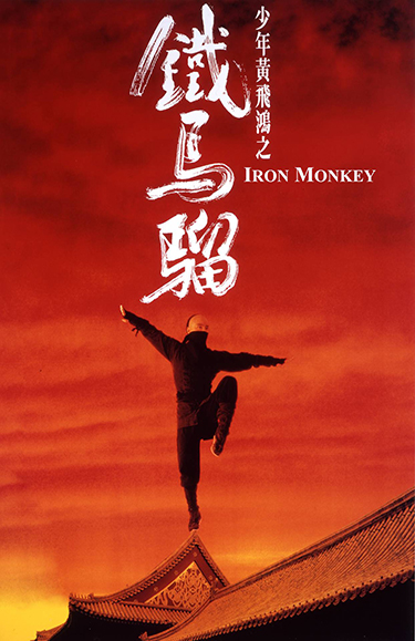 Iron Monkey